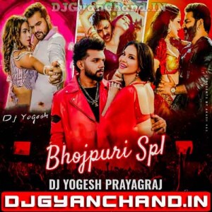 Ae Raja Naihar Me Kalam Chaba Bhojpuri Drop Remix - Dj Yogesh PrayagRaj